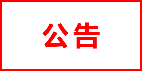 GA黄金甲·(中国集团)官方网站