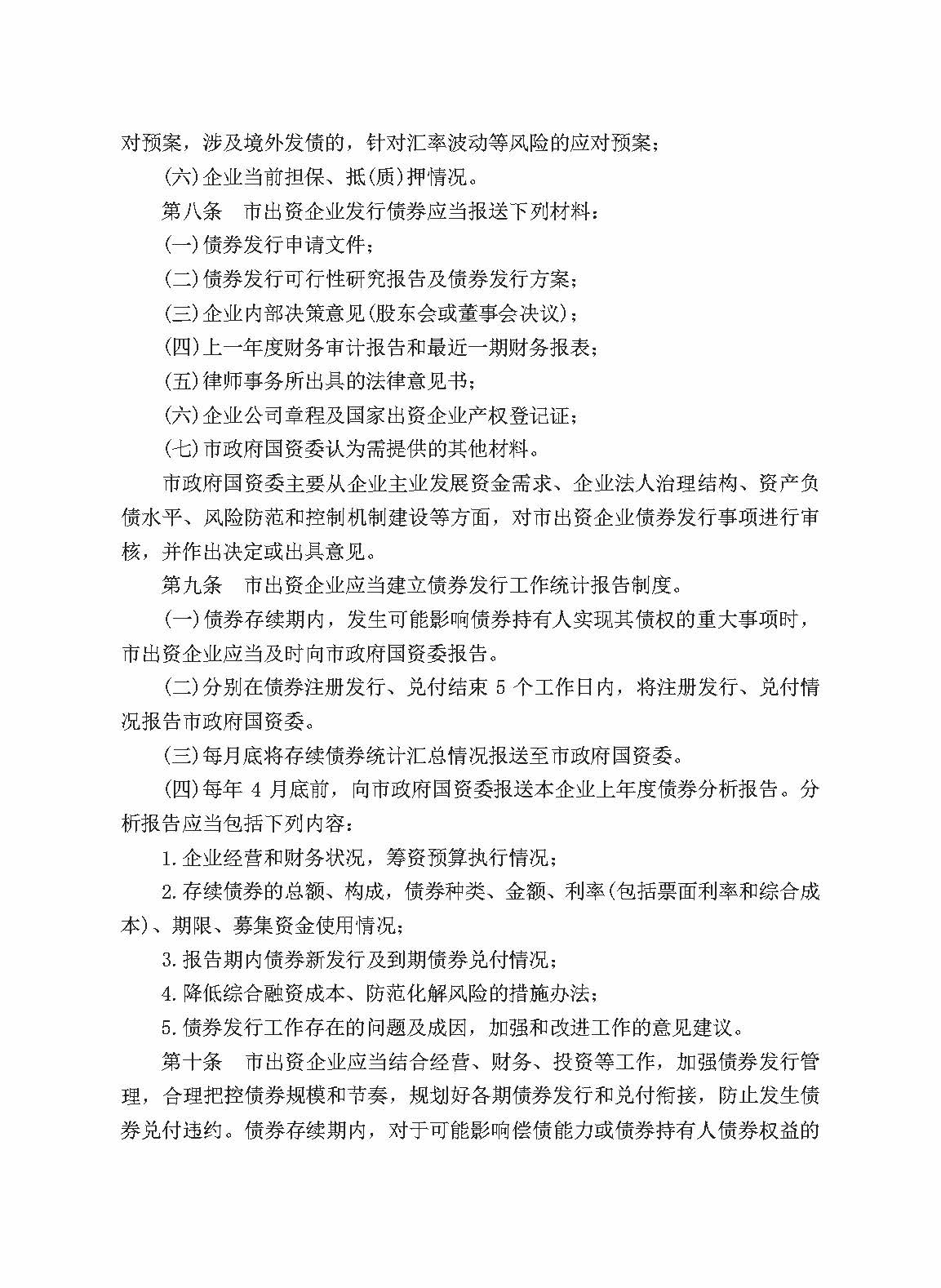 GA黄金甲·(中国集团)官方网站