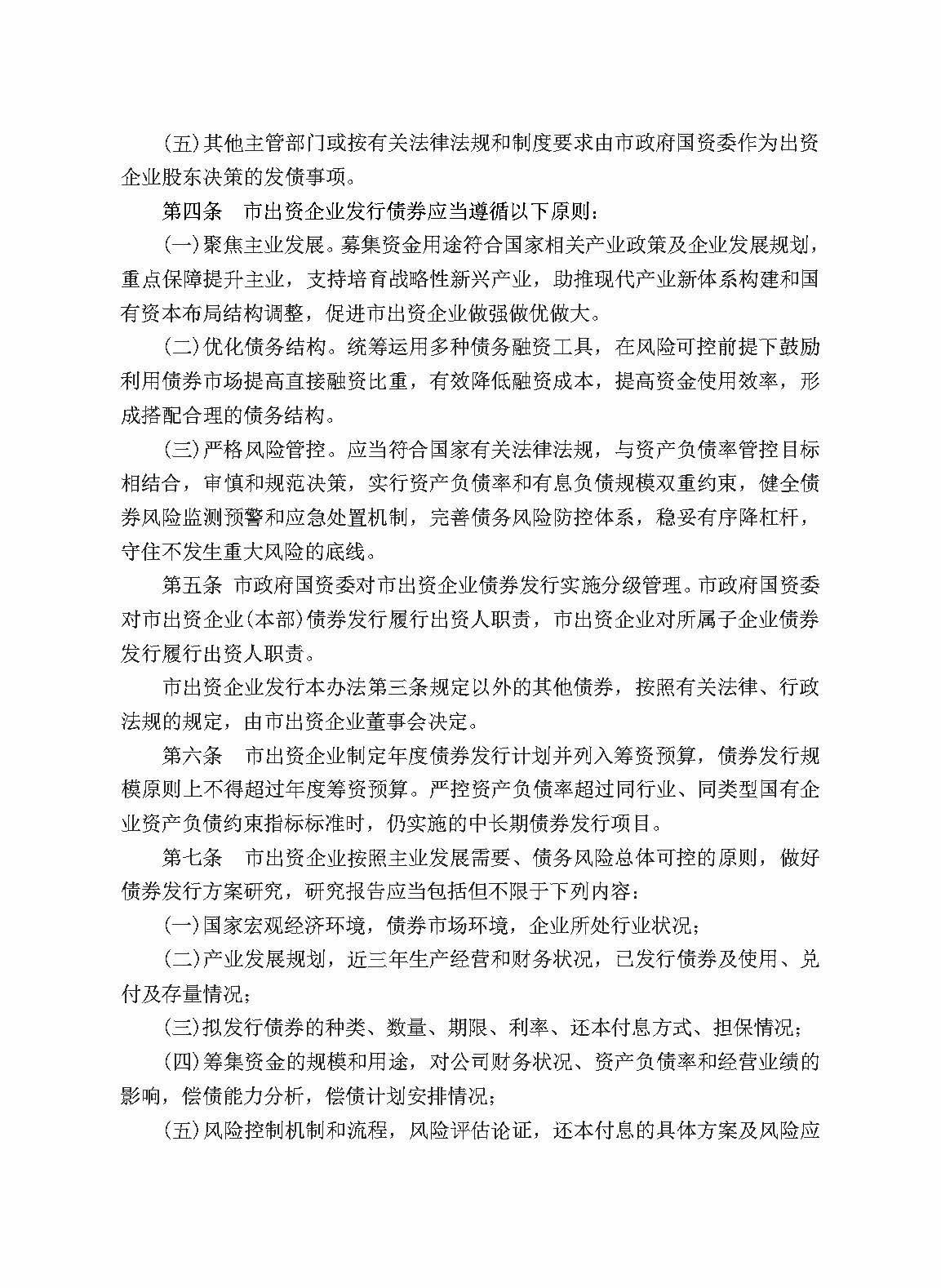 GA黄金甲·(中国集团)官方网站