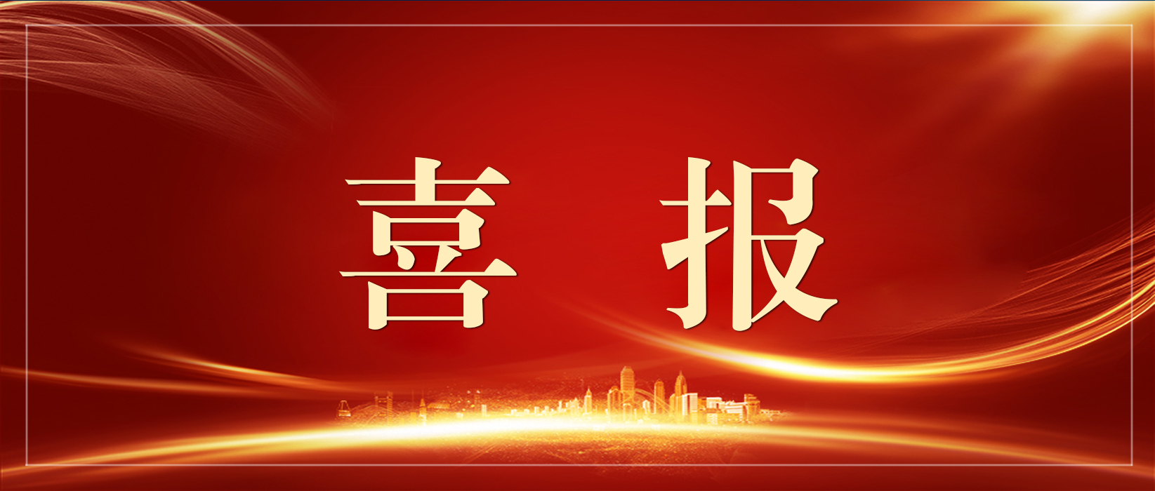 GA黄金甲·(中国集团)官方网站