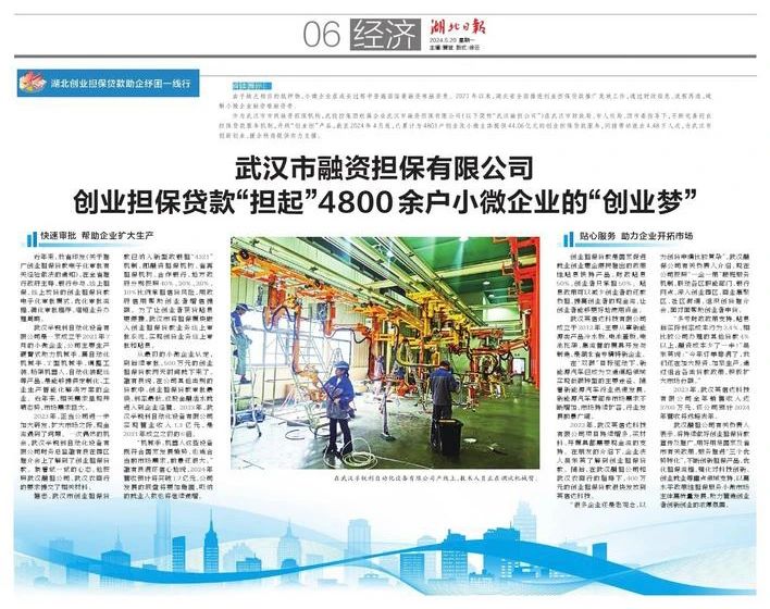 GA黄金甲·(中国集团)官方网站