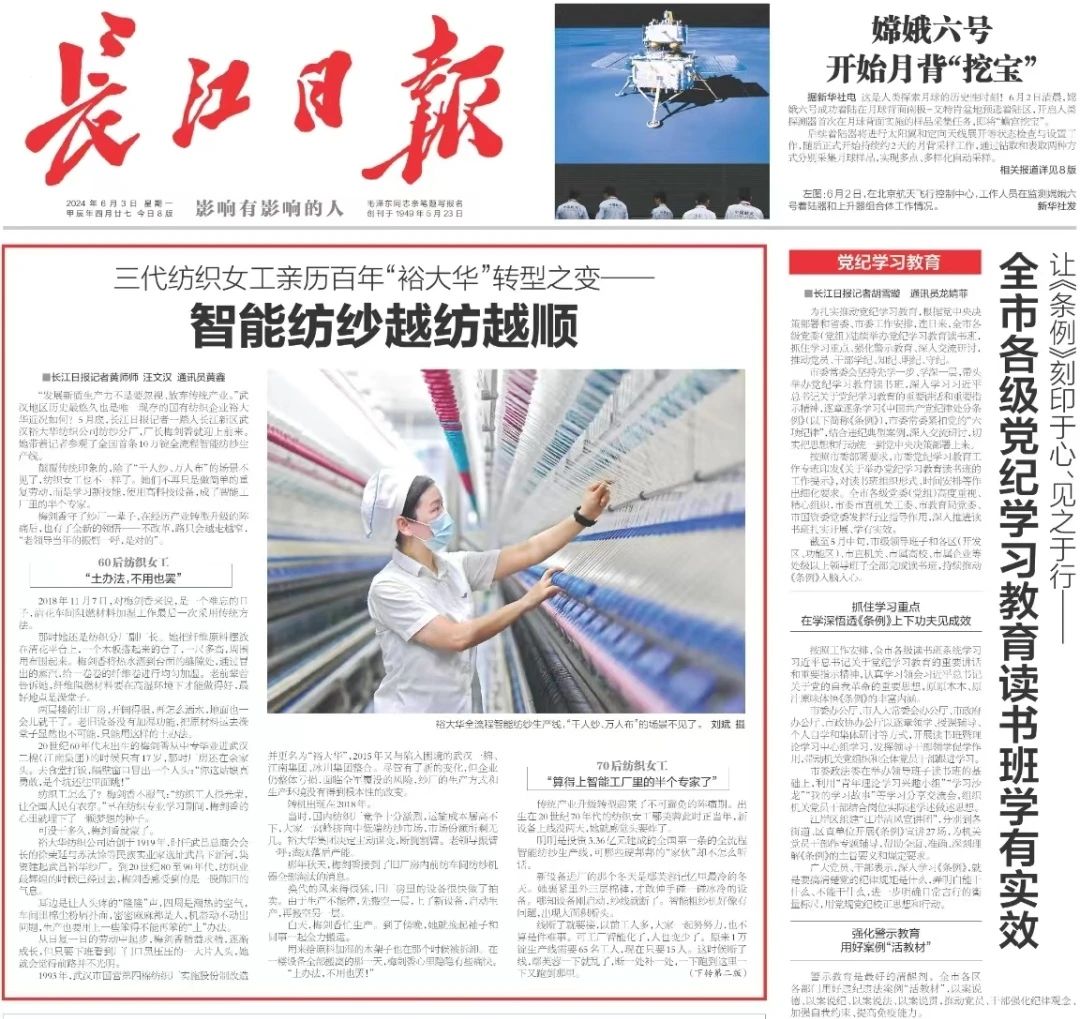 GA黄金甲·(中国集团)官方网站