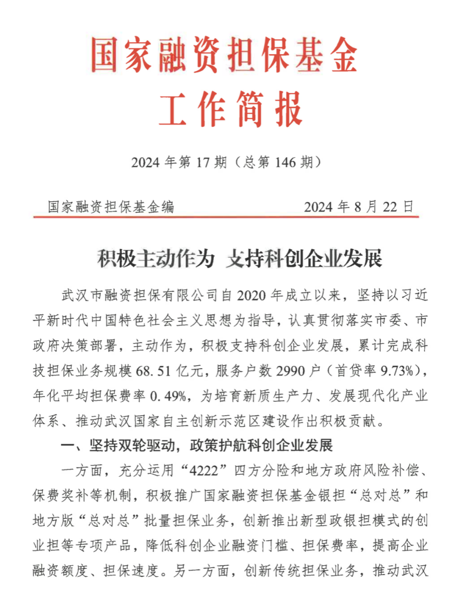 GA黄金甲·(中国集团)官方网站