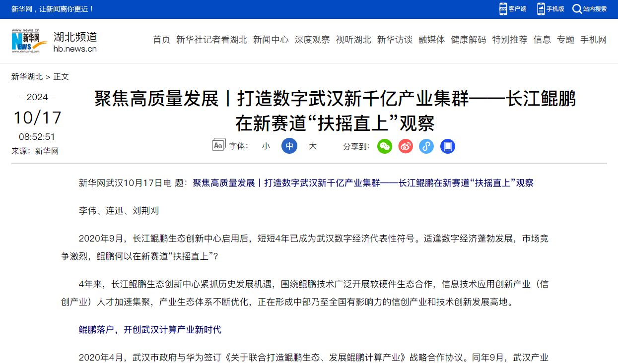 GA黄金甲·(中国集团)官方网站