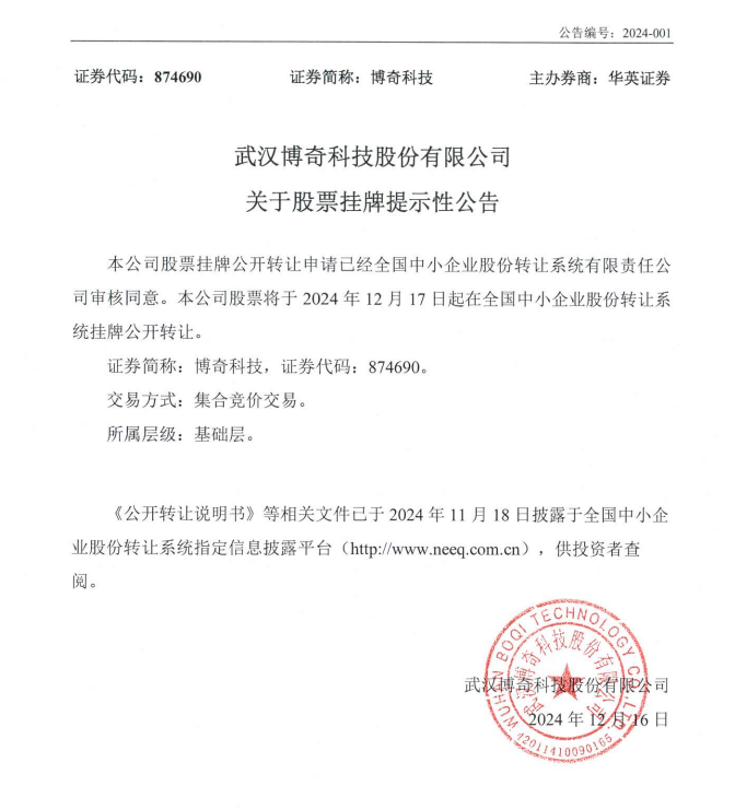 GA黄金甲·(中国集团)官方网站