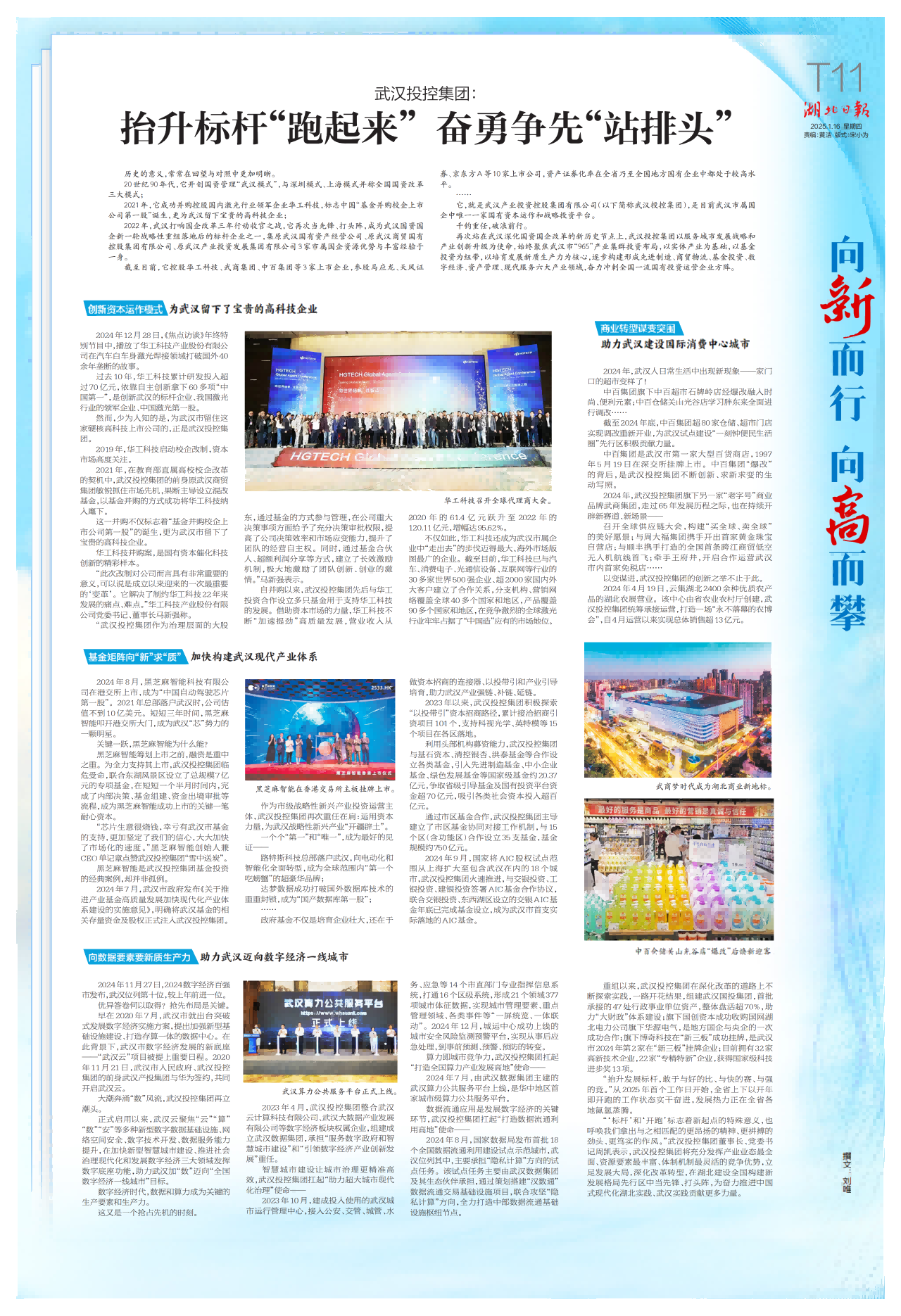 GA黄金甲·(中国集团)官方网站