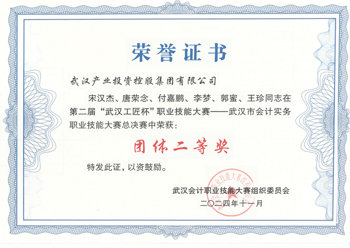 GA黄金甲·(中国集团)官方网站