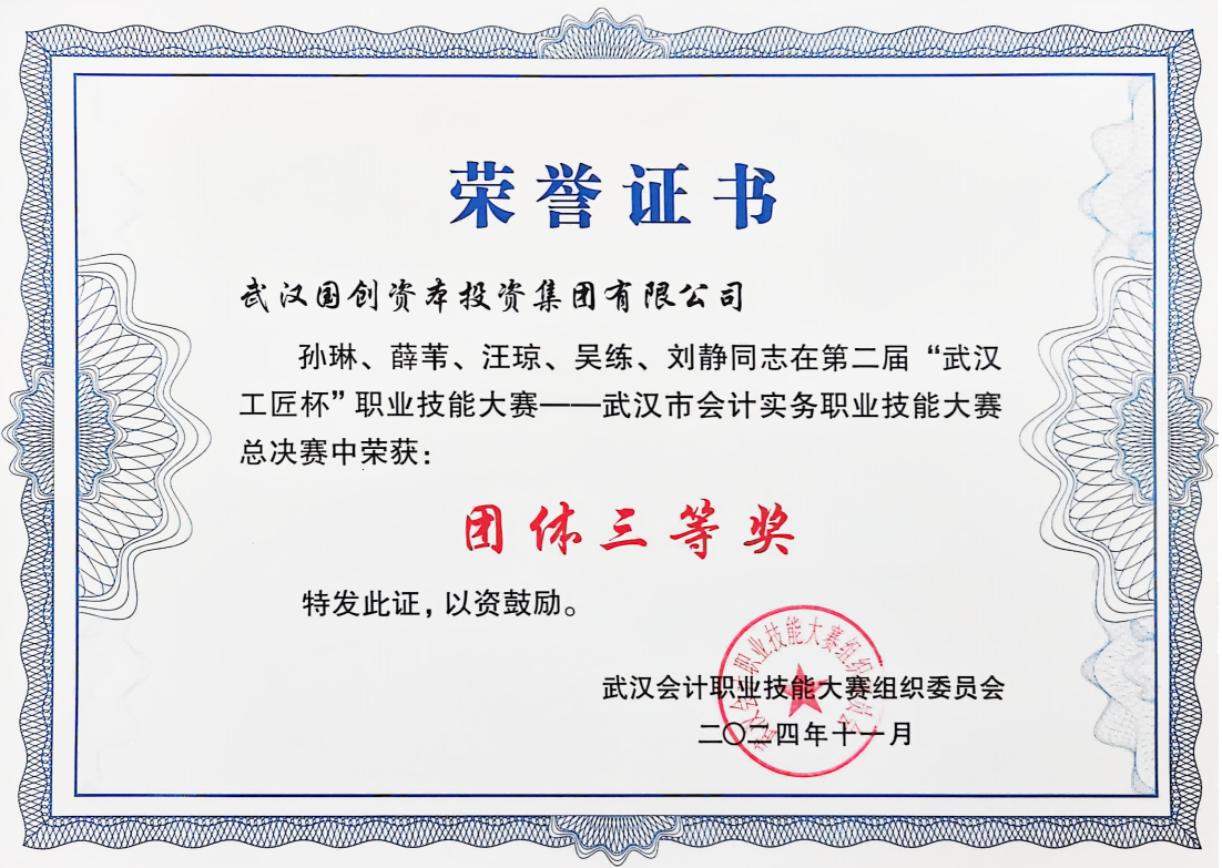 GA黄金甲·(中国集团)官方网站