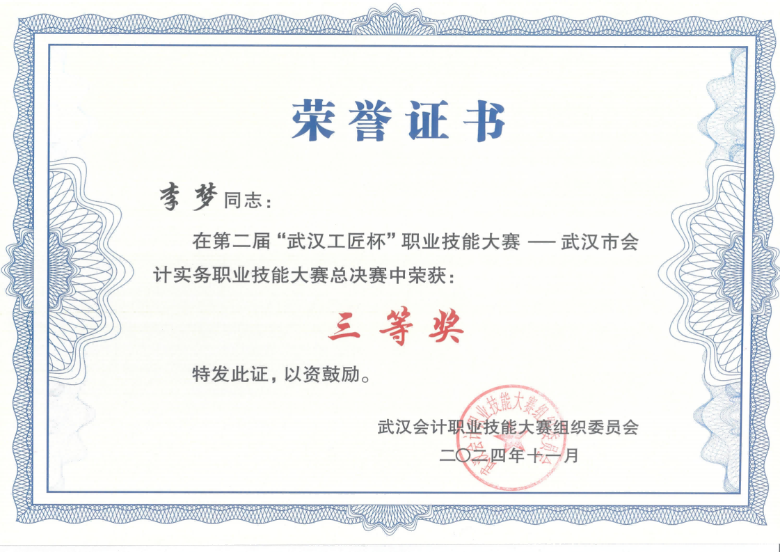 GA黄金甲·(中国集团)官方网站