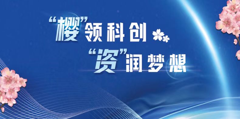 GA黄金甲·(中国集团)官方网站