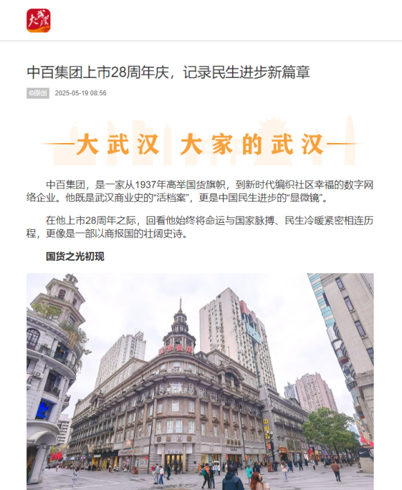 GA黄金甲·(中国集团)官方网站