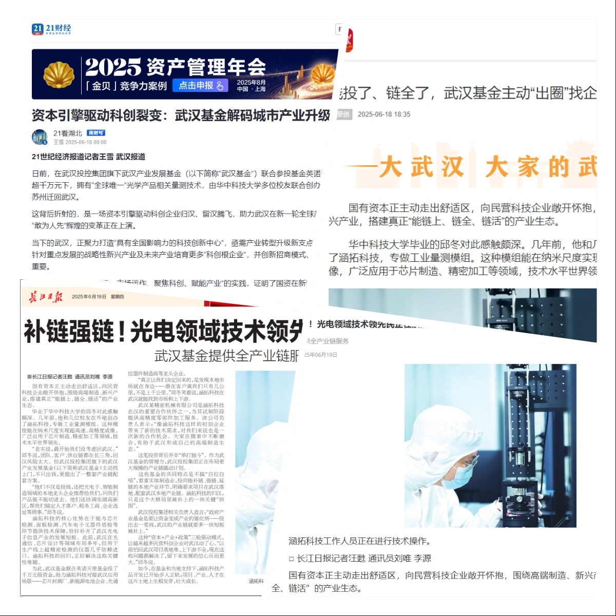 GA黄金甲·(中国集团)官方网站