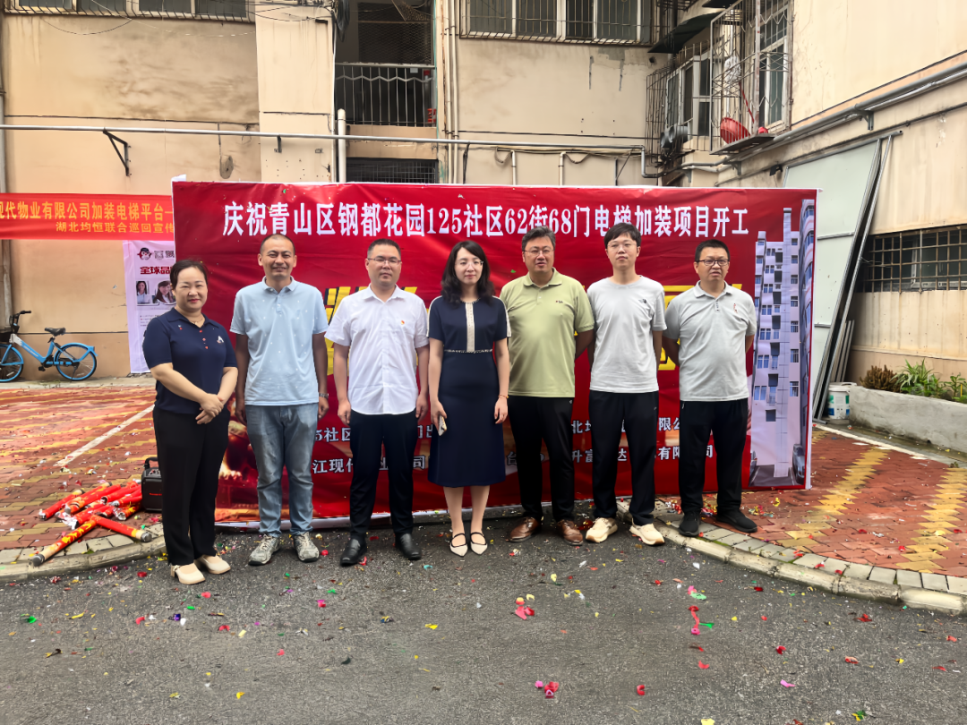 GA黄金甲·(中国集团)官方网站