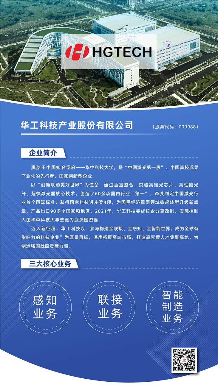 GA黄金甲·(中国集团)官方网站
