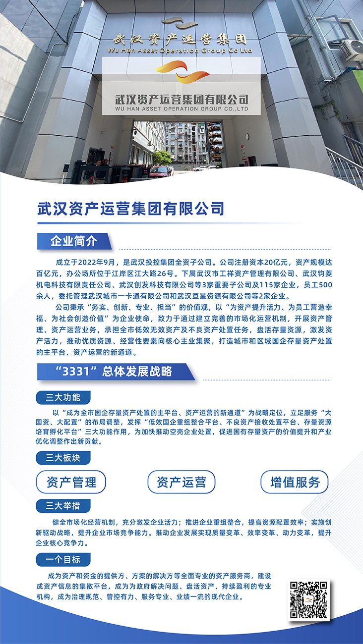 GA黄金甲·(中国集团)官方网站