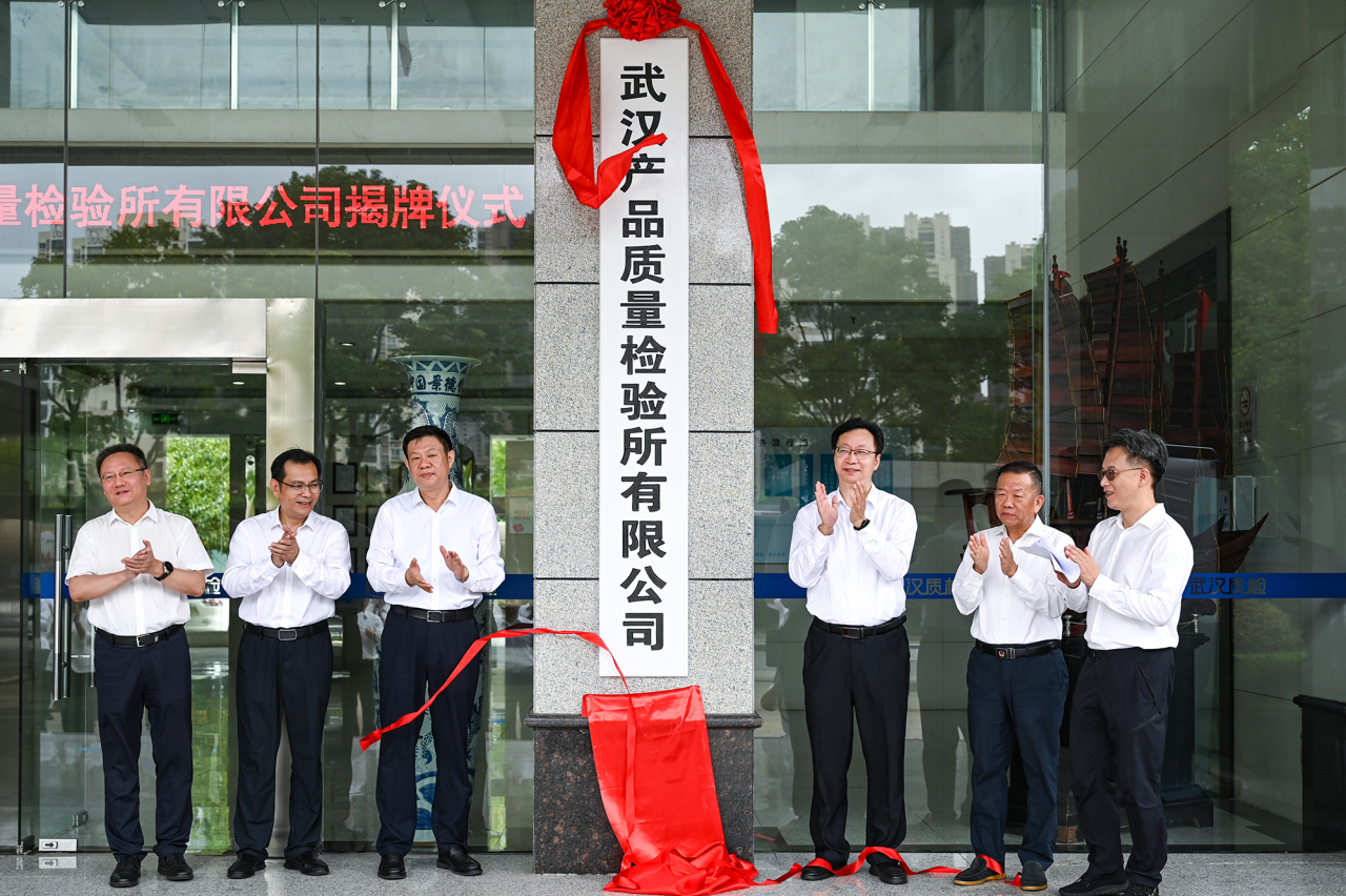 GA黄金甲·(中国集团)官方网站