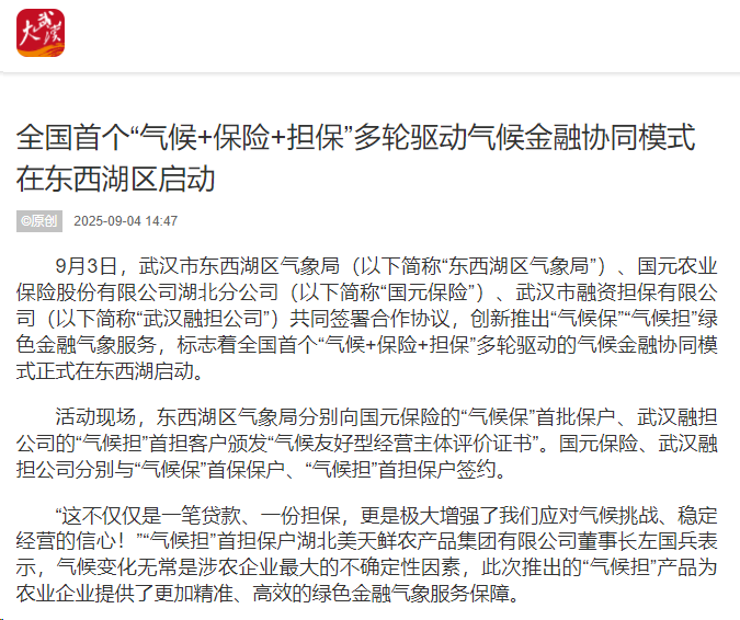 2a2152c7a8a233f4c0a9e965eff4ee85 GA黄金甲·(中国集团)官方网站