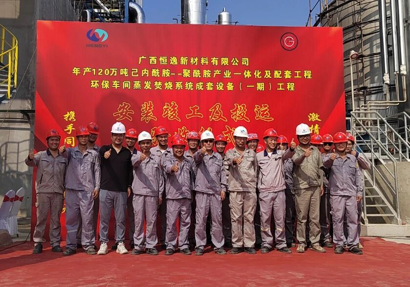 GA黄金甲·(中国集团)官方网站