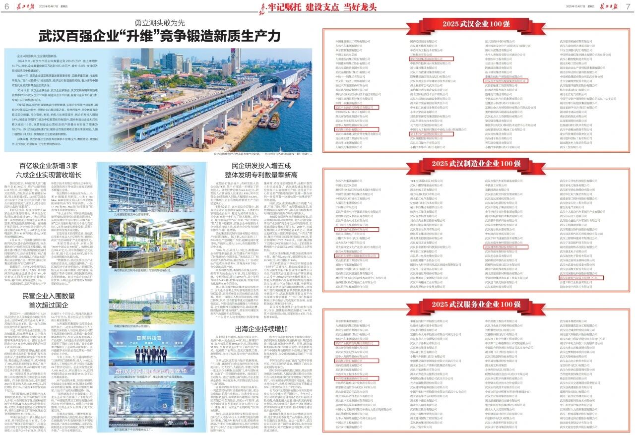 GA黄金甲·(中国集团)官方网站