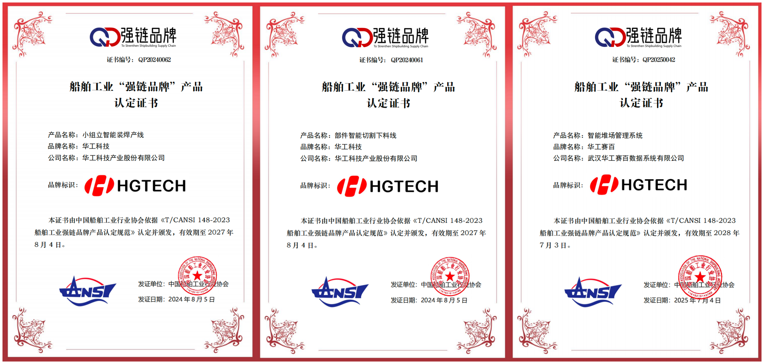 GA黄金甲·(中国集团)官方网站