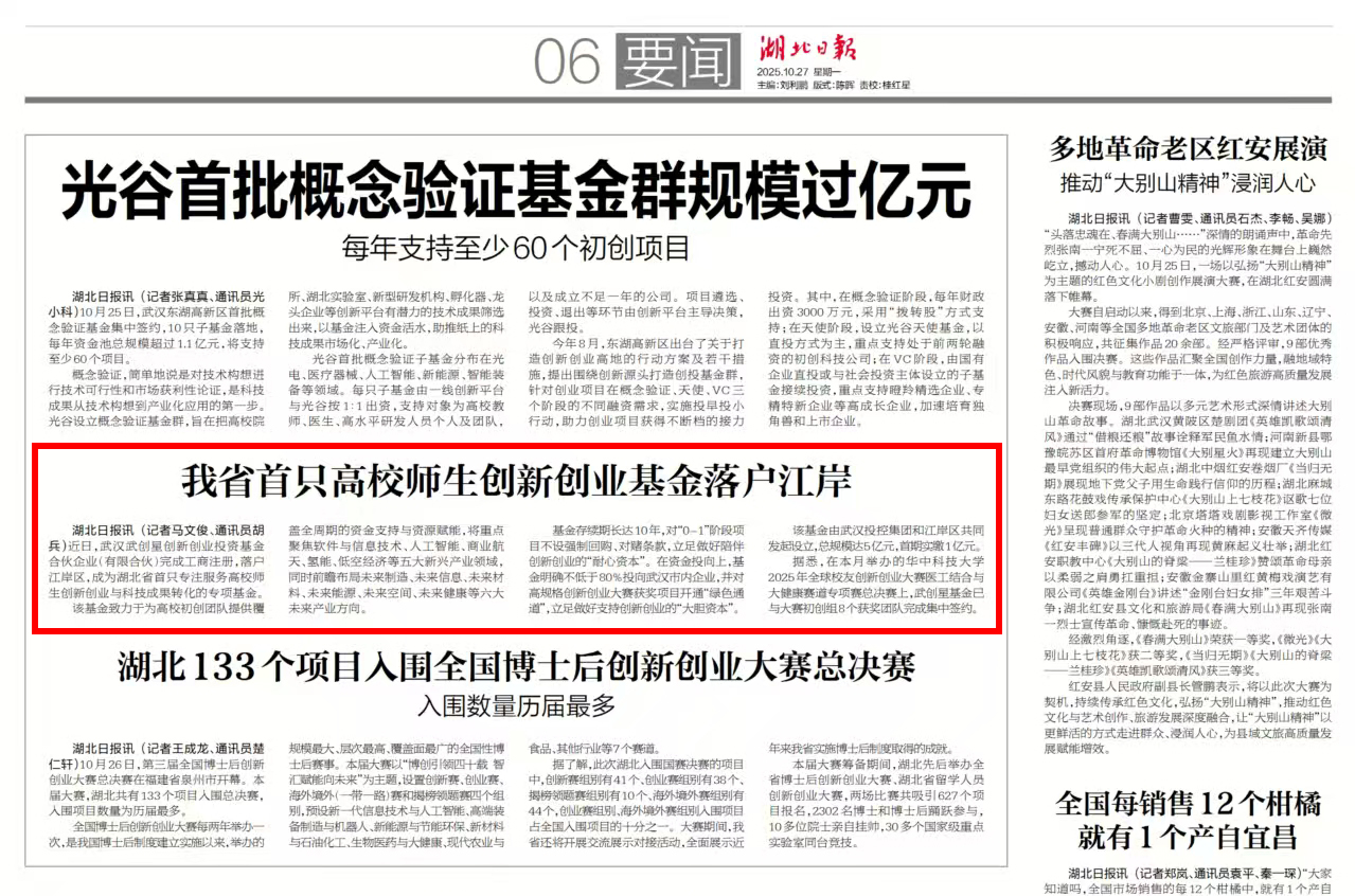 GA黄金甲·(中国集团)官方网站