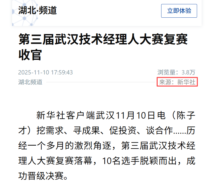 GA黄金甲·(中国集团)官方网站