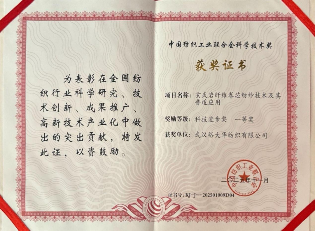 GA黄金甲·(中国集团)官方网站