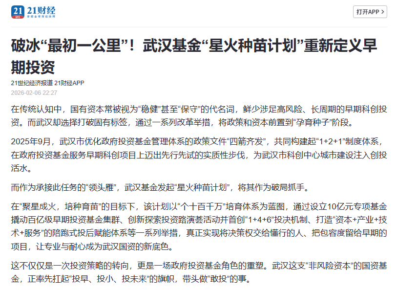 GA黄金甲·(中国集团)官方网站