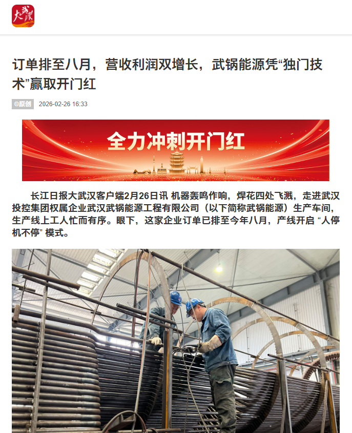 GA黄金甲·(中国集团)官方网站