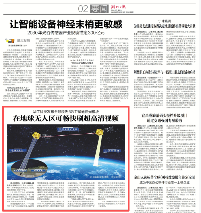 GA黄金甲·(中国集团)官方网站