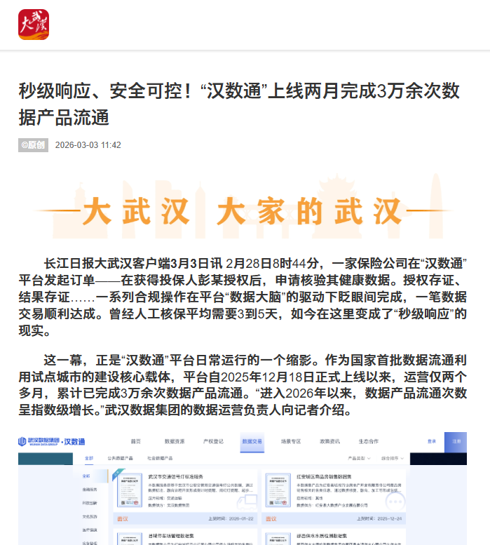 GA黄金甲·(中国集团)官方网站