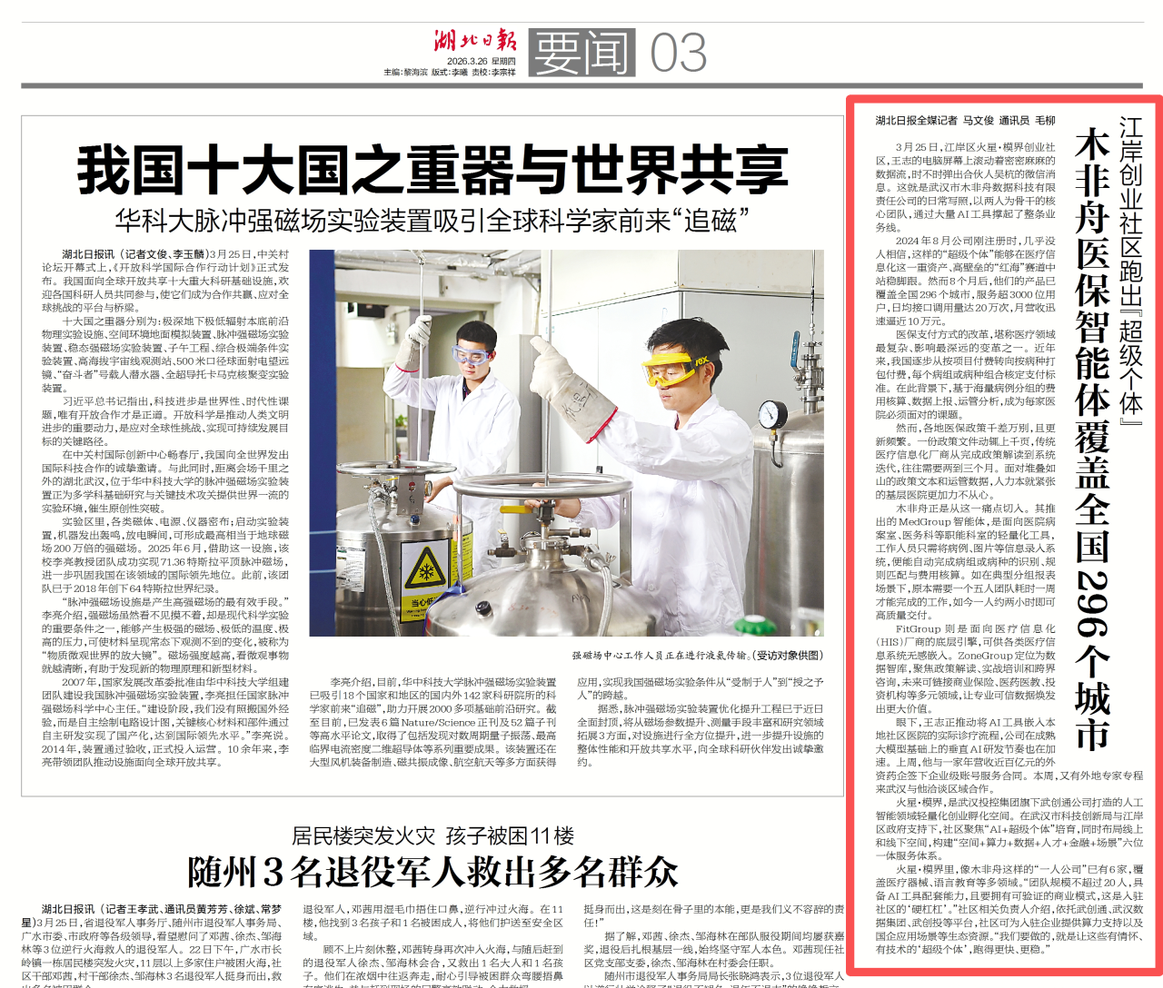GA黄金甲·(中国集团)官方网站