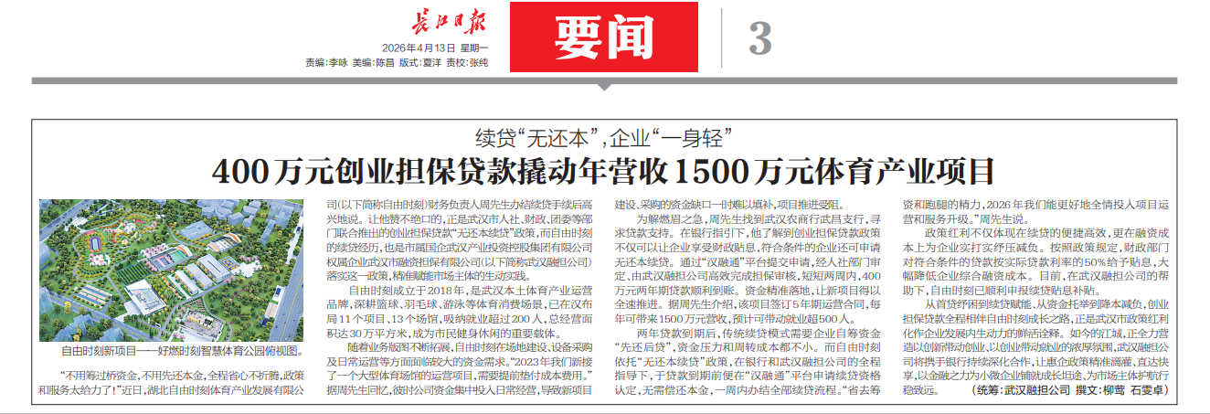 GA黄金甲·(中国集团)官方网站