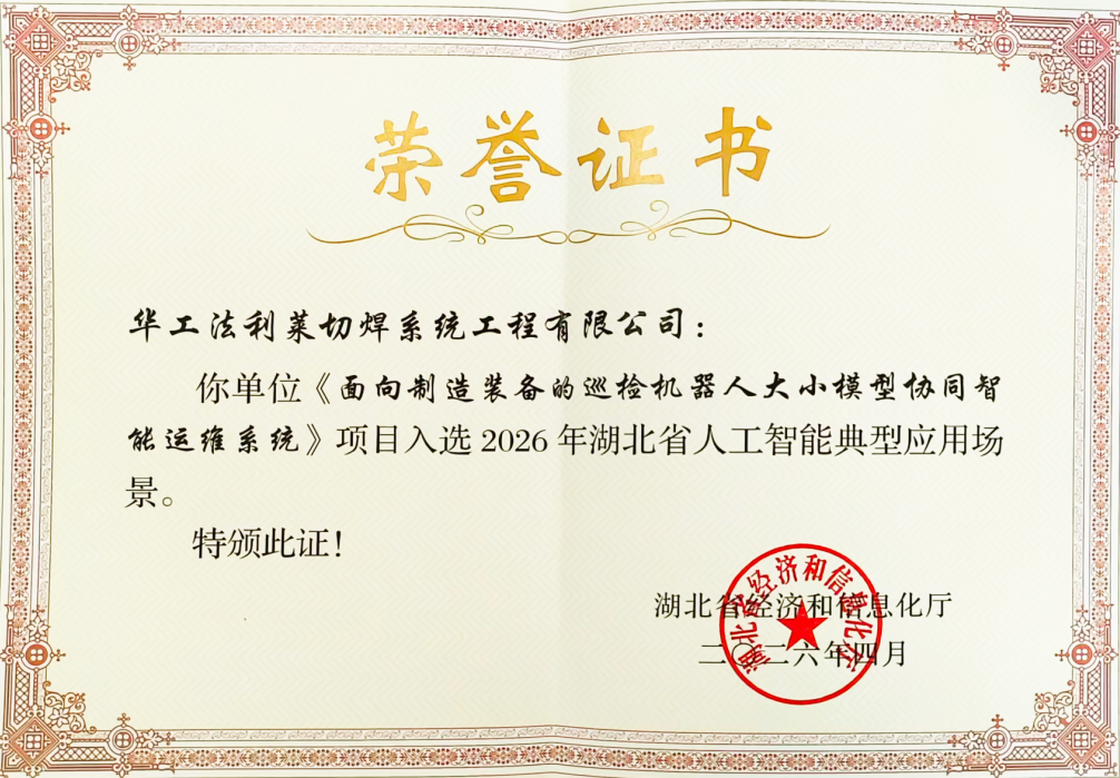 GA黄金甲·(中国集团)官方网站