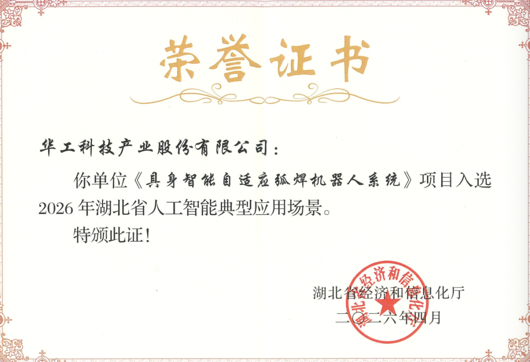GA黄金甲·(中国集团)官方网站
