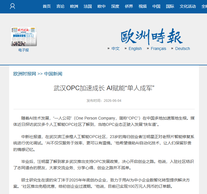 GA黄金甲·(中国集团)官方网站
