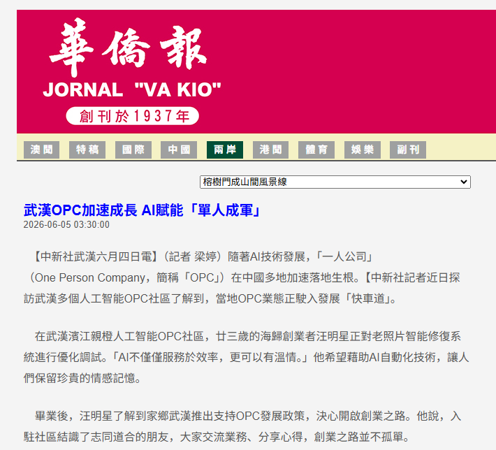 GA黄金甲·(中国集团)官方网站