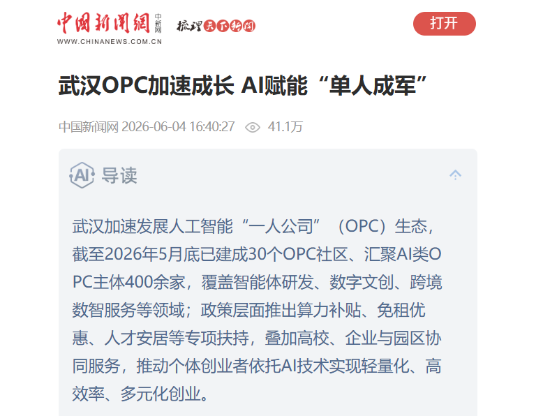 GA黄金甲·(中国集团)官方网站